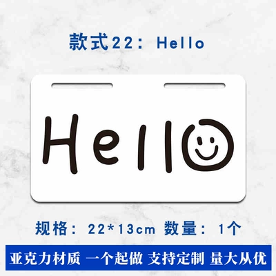 Electric vehicle license plate frame, Frame Motorcycle Sticker Cartoon Calf License - style-22-hello-2213cm-screws-included