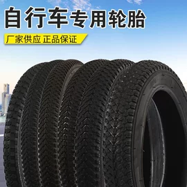 儿童自行车;山地自行车;折叠自行车