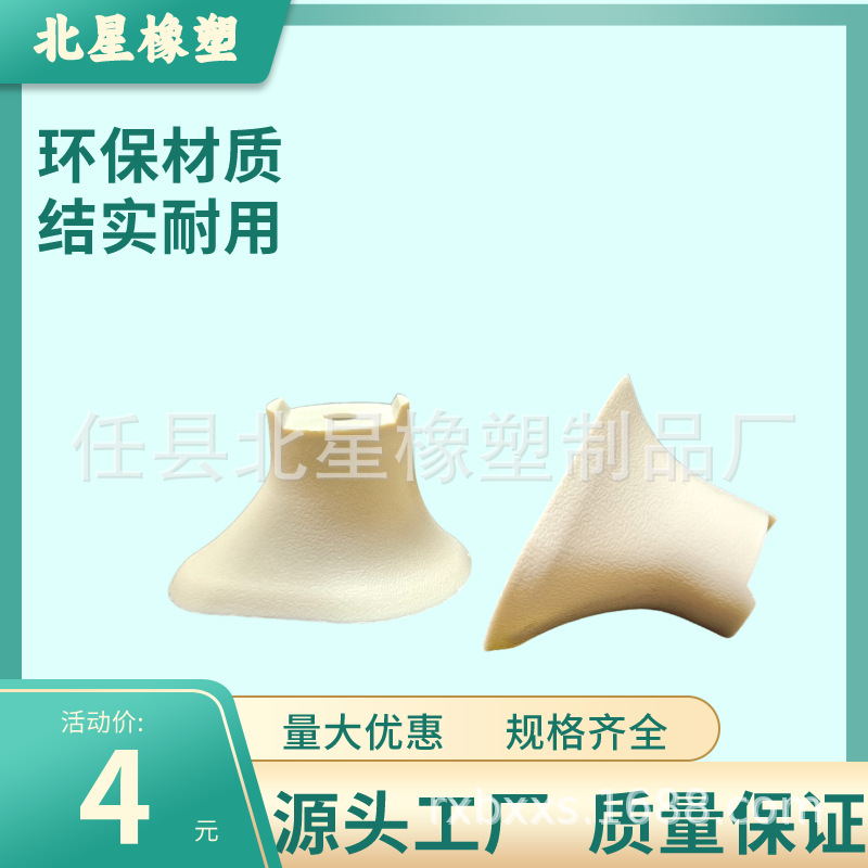 医院养老院幼儿园家用走廊防撞140/159/89扶手支架底座配件