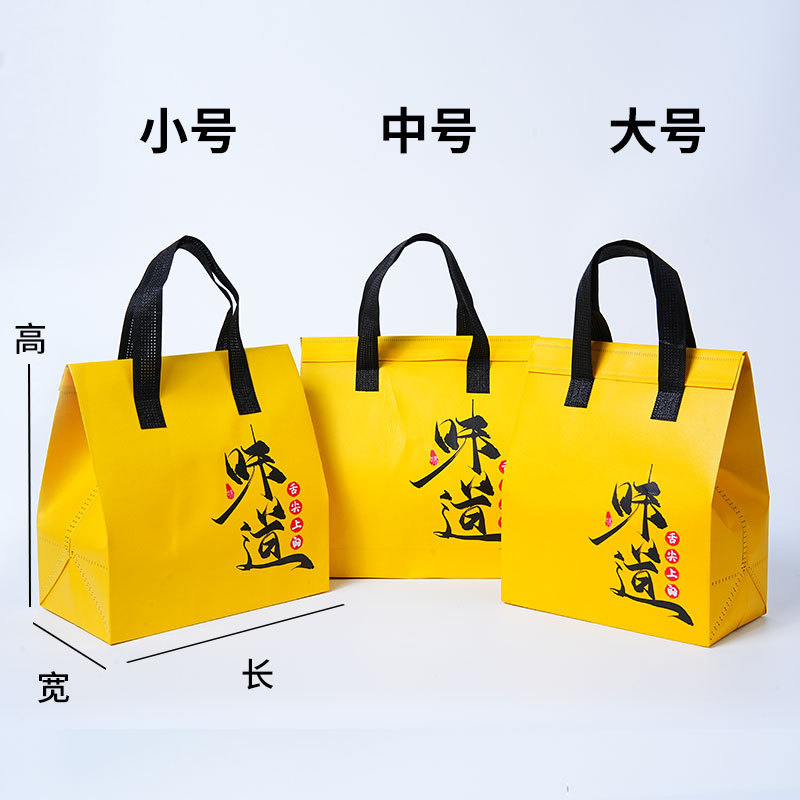 外卖打包专用铝箔保温袋定制牛皮纸色蛋糕沙拉甜品防水手提袋定做|undefined