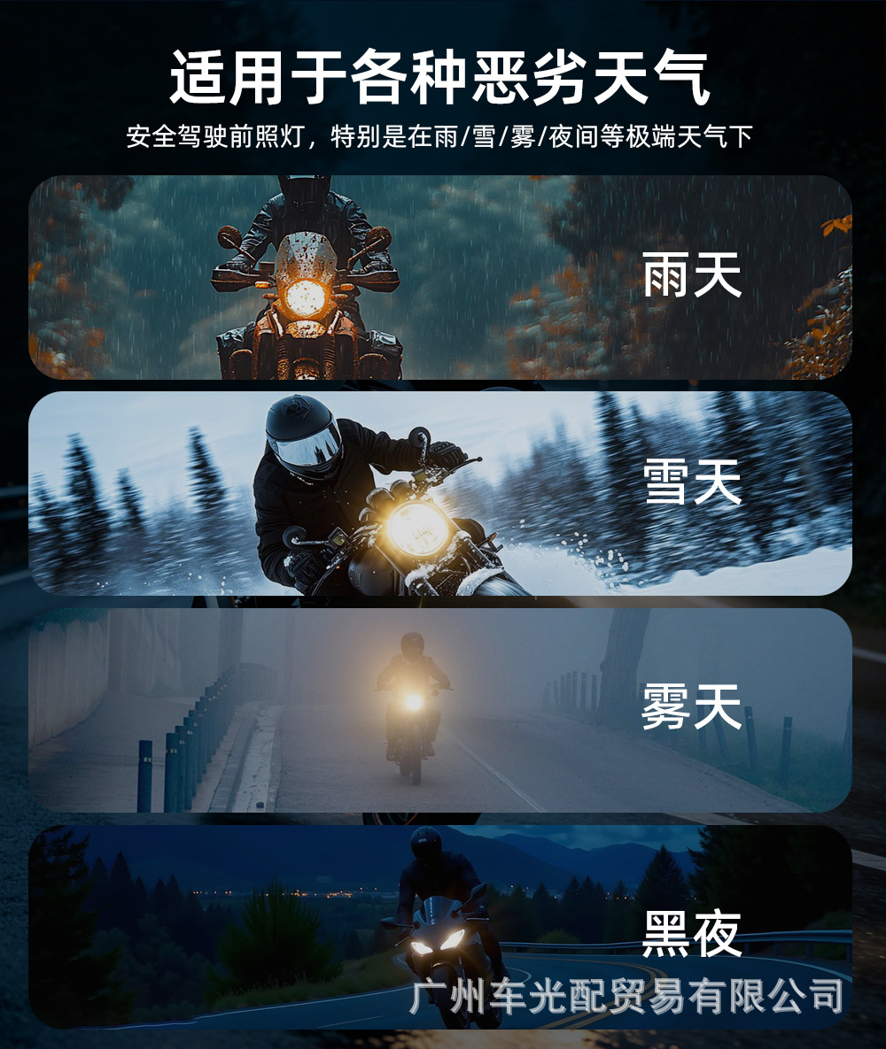 Cross-border 12V high-brightness motorcycle LED headlights, 2-bulb, 3-prong, single-prong, for electric vehicles, H4 BA20D headlight/spotlight