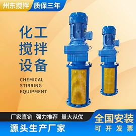 搅拌机;结晶设备;其他行业专用