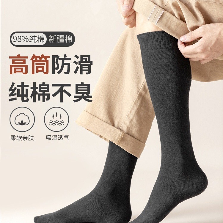 Men's Long Tube Socks, Warm Cotton, Odor-Resistant, Black High Tube Socks, Knee-High Sports Socks, Thickened for Autumn and Winter, Trendy Men's Calf Socks Men's Long Tube Socks, Warm Cotton, Odor-Resistant, Black High Tube Socks, Knee-High Sports Socks, Thickened for Autumn and Winter, Trendy Men's Calf Socks