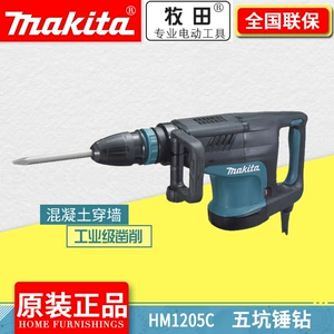 Makada Industrial -Распространение пятибийного молотка Drill HM11205C Electricho Electric Hammer Dual -Use Bontration Building Build