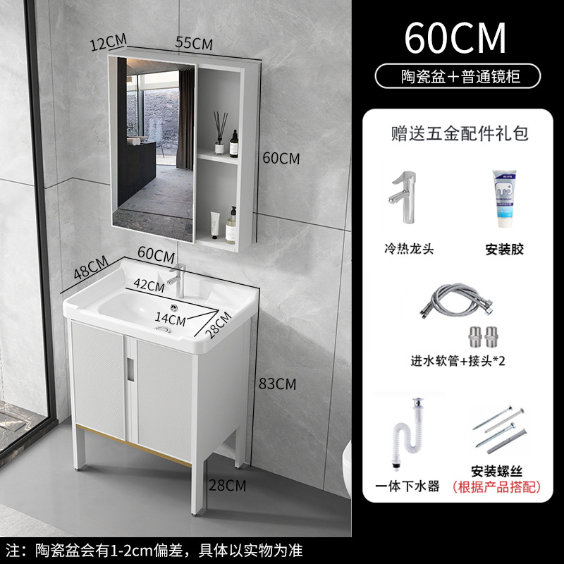 Cuarto de baño de aluminio espacio mostrador lavabo de cerámica moderno minimalista cuarto de baño lavabo gabinete