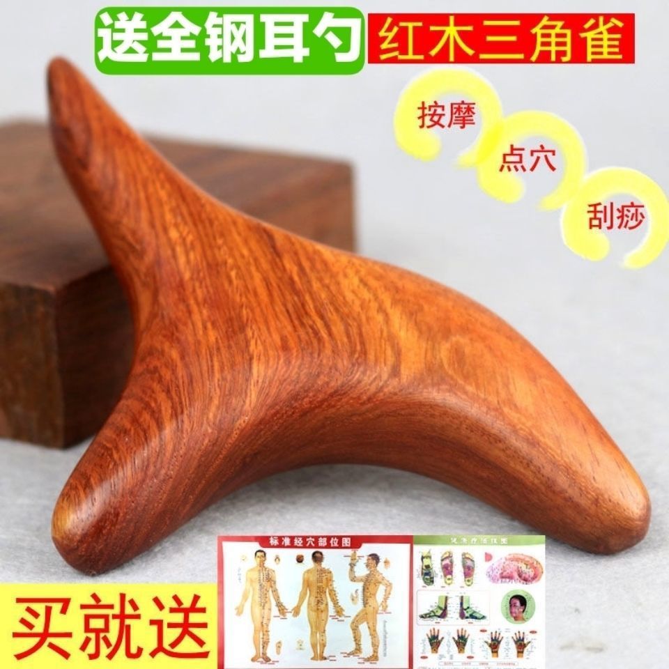 檀香木足底按摩器点穴工具三角雀穴位按摩棒足疗工具刮痧板非牛角|ru
