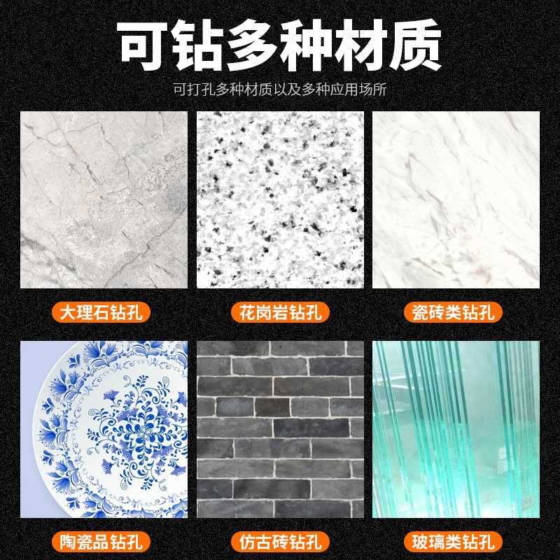 6E3X瓷砖开孔器大理石电玻璃石材石头钻孔花岗岩全瓷打孔水钻