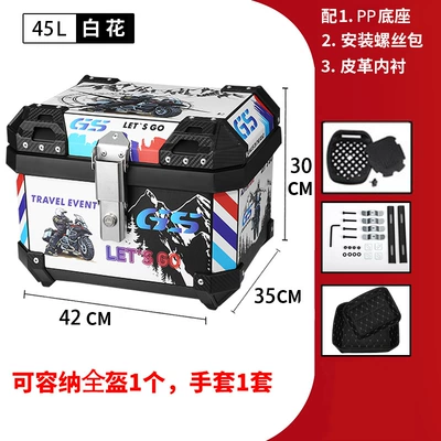 Motorcycle trunk Large Capacity Pp Plastic - 45l-baishanchuan-tail-box-lining