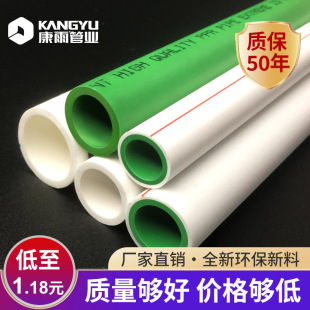 �������lppr�ܲ����ˮ��ppr�oˮ��4�׹����ԁ�ˮ�ܱ���32pprˮ��