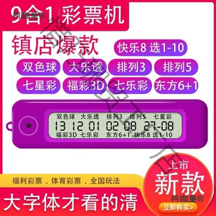 �¿��pɫ���͸�x̖��Ӳ�Ʊ3D�옷8����35���ǲʸ��ʓu��̫��