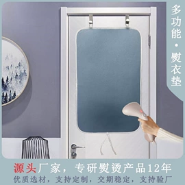 熨烫板;婴童抱毯毛毯;抱被抱毯