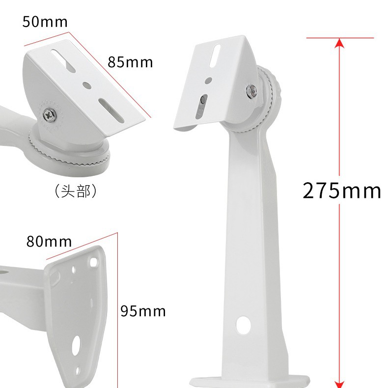 604监控摄像机重型支架鸭嘴豪华支架室外壁装加厚钢铁喷漆铝合金