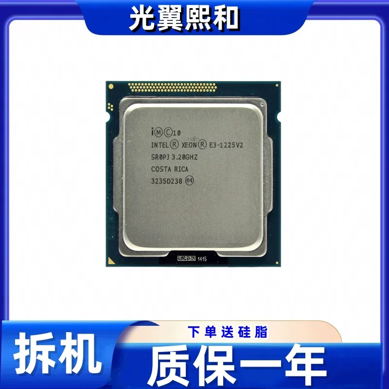 Xeone3 1220L E3 1260L E3 1265L мусульман E3 1220LV2 E3 1265LV2CPU