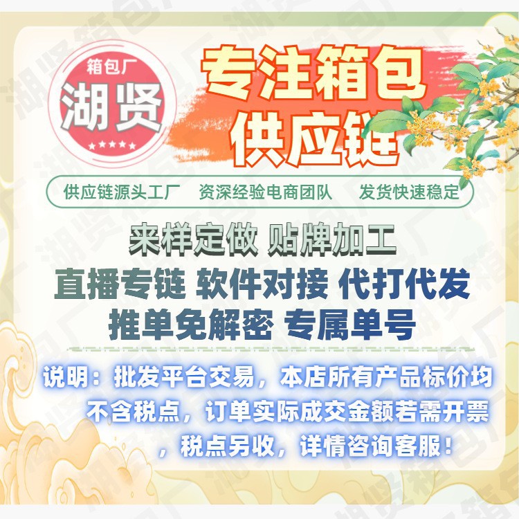 详情图