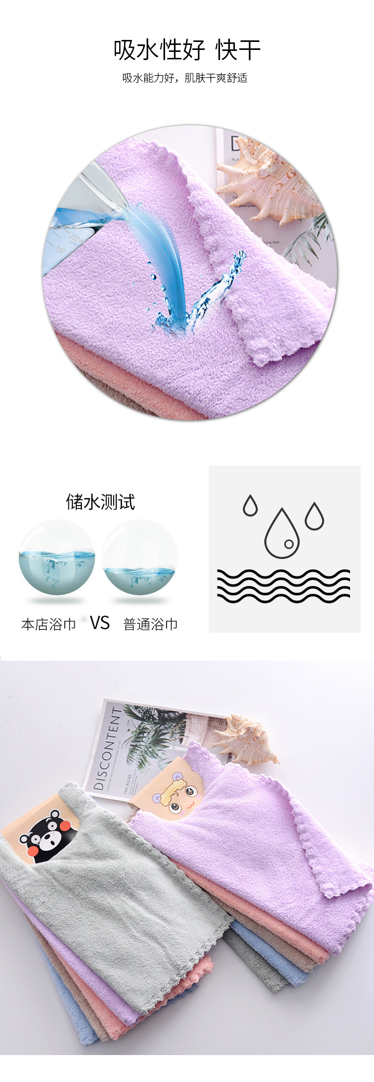 详情-14