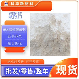 甜味剂;营养强化剂;营养性添加剂