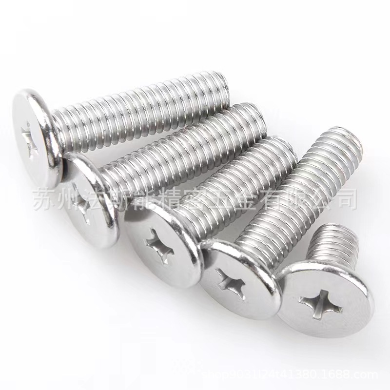 304不锈钢CM十字螺丝，扁平头螺丝薄头十字