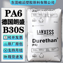 PA6����ʢB30S���zԭ�ϸ���������܇����������ע��ԭ����