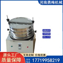 新标准方孔砂石筛 超声波检验筛 小型实验室标准过滤筛