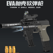 益尔乐北极狐格洛克玩软弹具子弹动战术手枪儿童玩具枪战术玩具枪