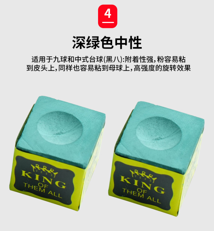 不沾球赛级三角牌巧克粉小盒12粒大盒144粒球房专供高端台球巧粉|undefined