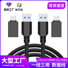 USB3.0������ A����A���B�Ӿ� A���Dtype-c�D�Ӿ� type-c�D���^