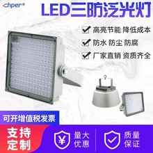 NGC9282����LED������150Wȫ��λ��ƽ̨����� ���U���U�����ڟ�