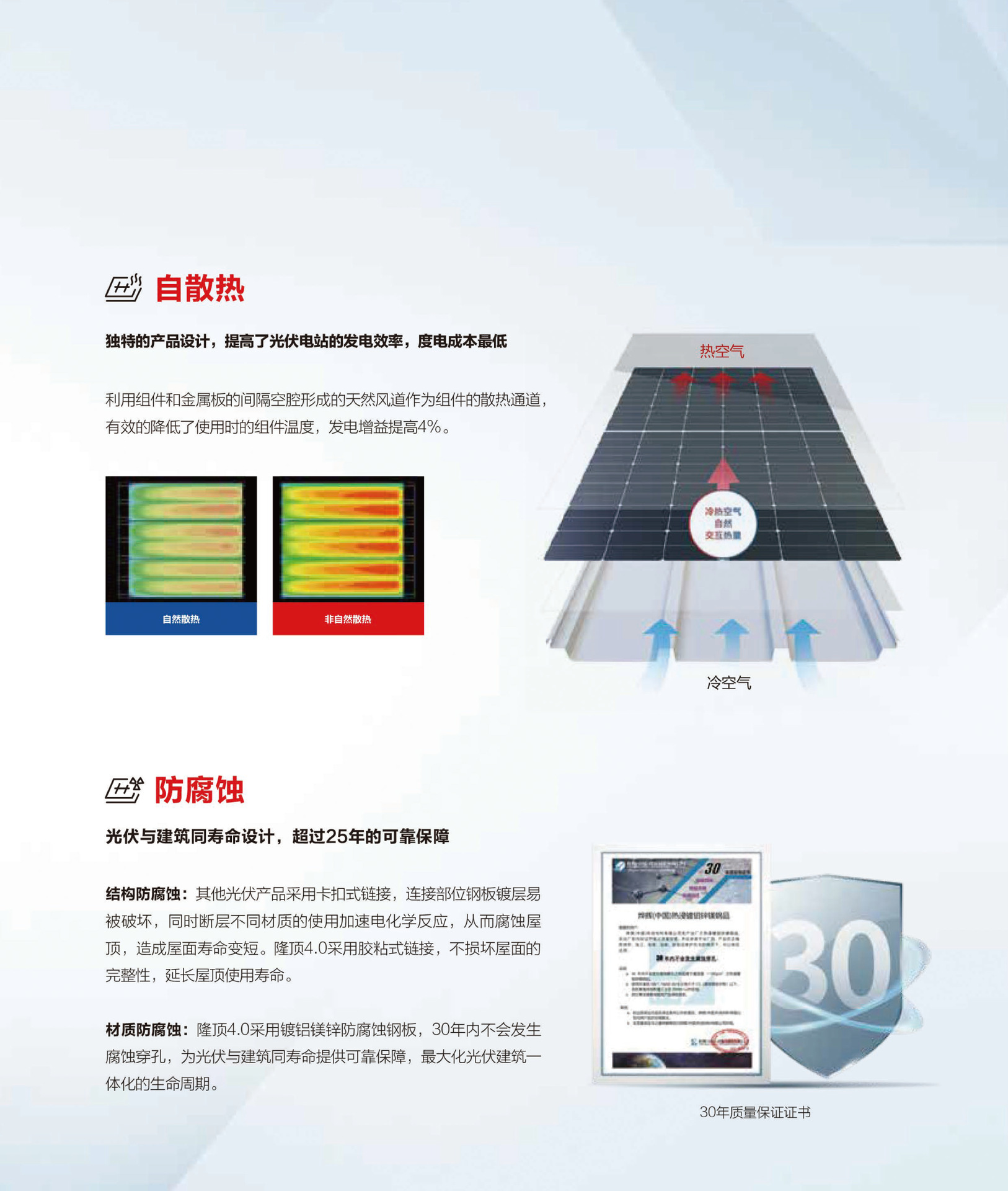 隆顶画板 8.2.png