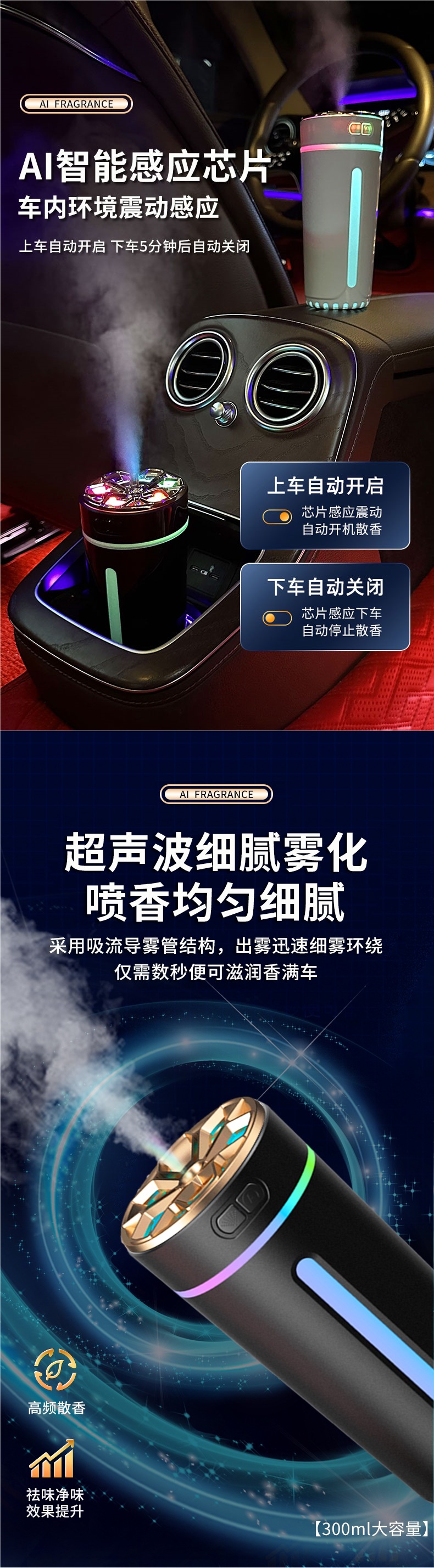 Smart Car Humidifier, Air Purifier, Aromatherapy Essential Oil, Car Odor Removal, Car Perfume, Atmosphere Light, Oxygen Bar