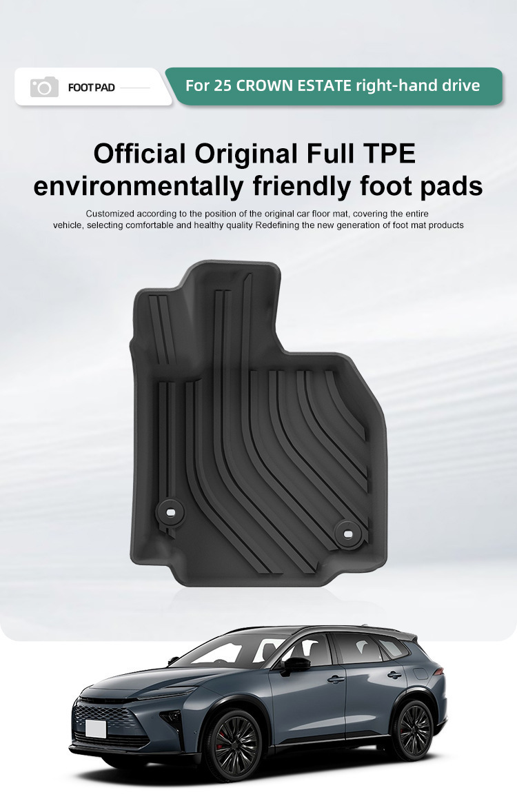 Suitable for 25 Crown Estate Crown Car Floor Mats, Fully Environmentally Friendly Tpe Floor Mats, Trunk Mats, Cross-Border