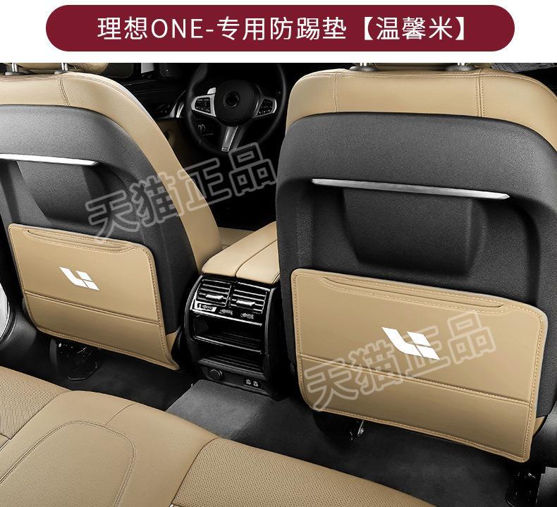 Anti-Kick Pad for Li Auto ONE Seats 22 L9/L8 Interior Protection