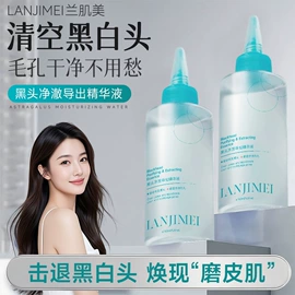 贴片面膜;液态精华;面霜