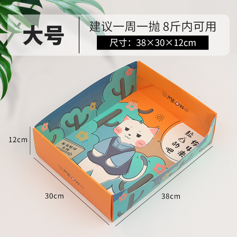 고양이 화장실 대형 D-05L