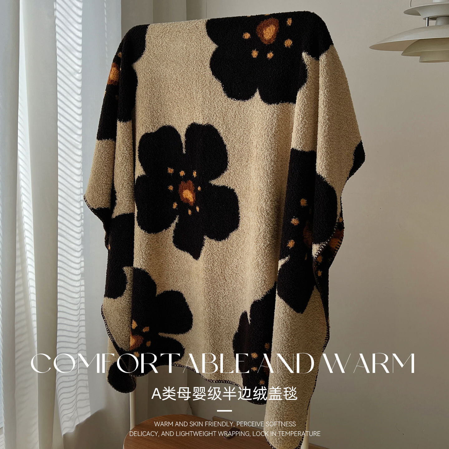 Tipo A mantas de peluche de mitad de oficina siesta mantas de invierno cálido sofá mantas mantas de aire acondicionado mantas para cama