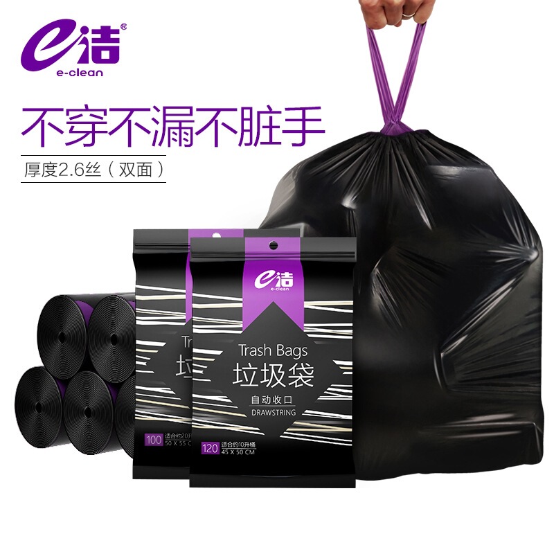 E-Clean Garbage Bags, Thickened and Extra-Large, Black Disposable Kitchen Drawstring Plastic Bags, Not Easy to Break E-Clean Garbage Bags, Thickened and Extra-Large, Black Disposable Kitchen Drawstring Plastic Bags, Not Easy to Break