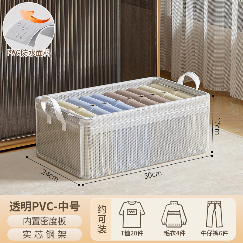 衣物收纳盒加厚布艺收纳筐衣服裤子收纳储物箱宿舍家用杂物收纳箱|undefined