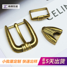 女士皮带扣 细腰带平滑扣百搭箱包配件 合金D形针扣三件套现货