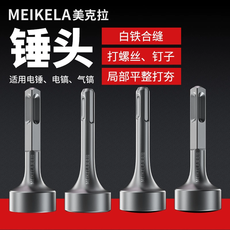 Шовная головка молотка Шовная головка молотка Аксессуары молотка ударный молоток ударный молоток ударный молоток