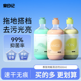 Ȫ��ӛ�ذ��坍�����ϵذ�ɴuȥ�n��ϴ�����㏊��ȥ�������坍Һ