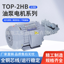 �[���X݆��TOP-2MY400-203 ̨��Һ���ͱ�늙CMY750-203�C�ͱñ��^