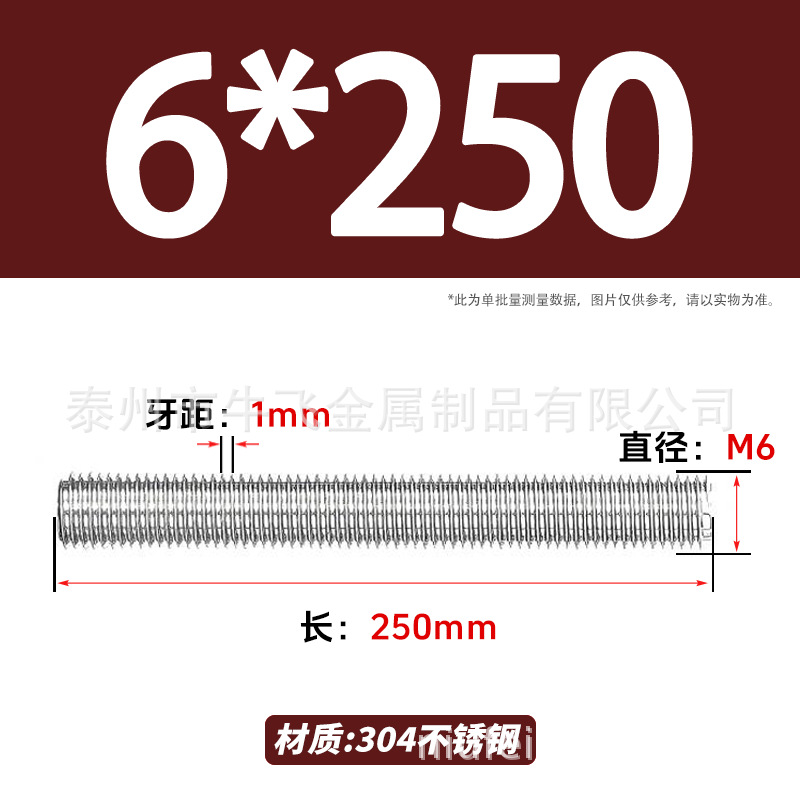 304 acero inoxidable barra de tornillo M3M4M5M6M8M10 image 137