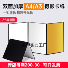 �����zӰ�a��忨����ɫ�yɫ���մ��������A3A4С�ͱ�yʽ��