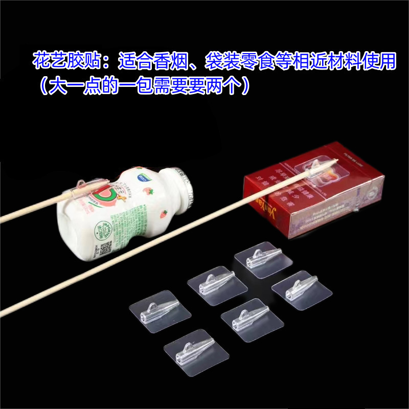 花束半成品包装免包半成品花束外壳创意壳子零食玩具果冻花艺|undefined