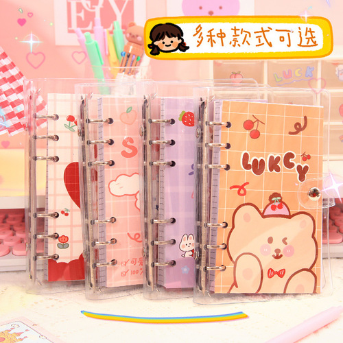 Internet celebrity PVC loose-leaf ledger book, girly heart cute loose-leaf book, high-looking student notebook, ledger material book