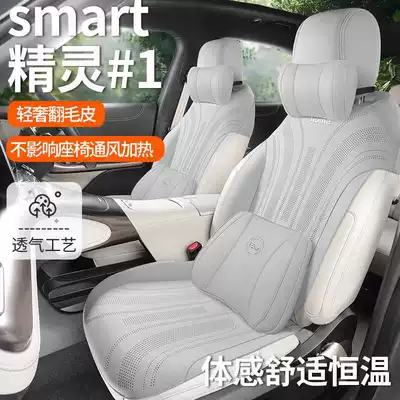 Car Seat Cover, Universal for | Modelə uyğun (Original) oturacaq örtükləri