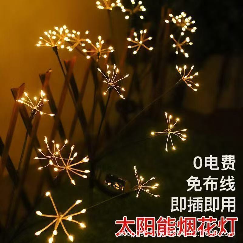 太阳能铜线灯萤火虫灯防水户外庭院草坪圣诞装饰灯地插花朵烟花灯