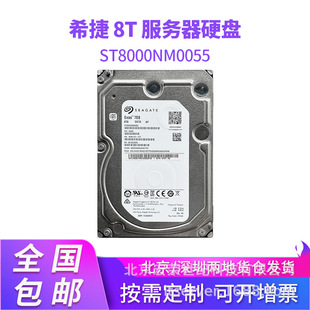 For SeagaTe ST8000NM0055 8TB Hard Drive 8T EnTerprise-grade Galaxy 723.5inch To 256m