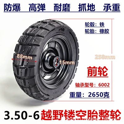 3.50-6 solid tire wheel 10inch Elektrikli avtomobil şinləri