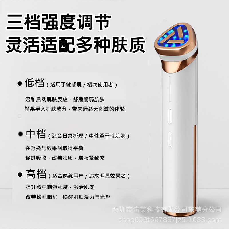 诺芙跨境脸部按摩仪手持微电流EMS提拉紧致震动家用美容仪|undefined