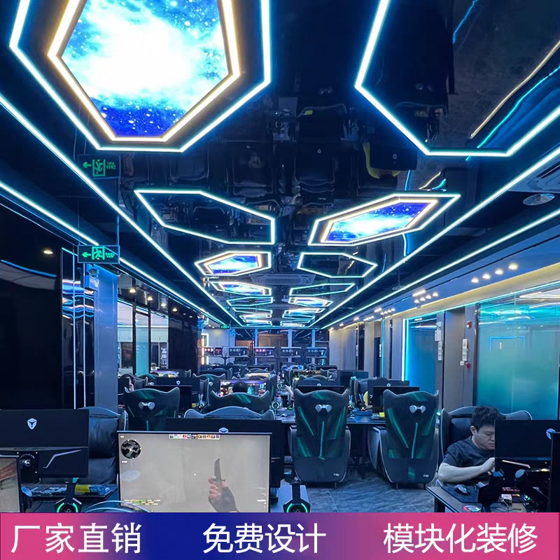 Ciudad de videojuegos lámpara de estilo animada ciudad de deportes electrónicos gimnasio centro comercial sala de baile café en línea parque infantil lámpara de atmósfera